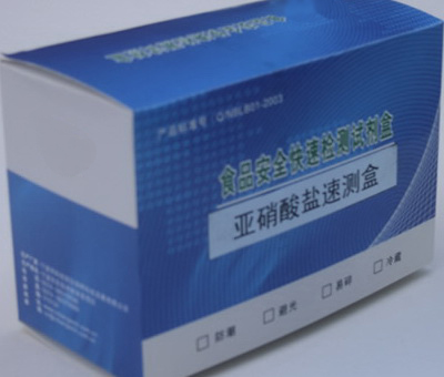 亞硝酸鹽試紙