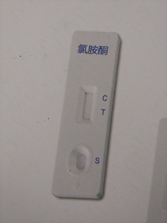 氯胺酮（K粉）檢測(cè)試劑盒