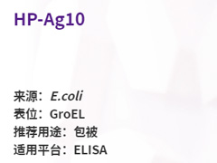 HP-Ag10