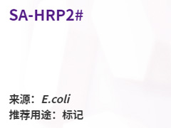 SA-HRP2#