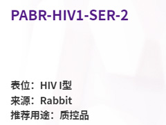 PABR-HIV1-SER-2