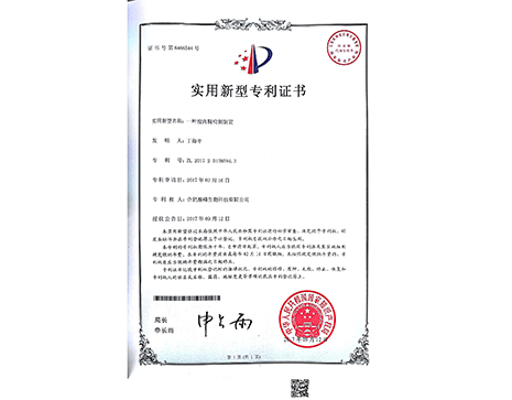 一種瘦肉精檢測(cè)裝置